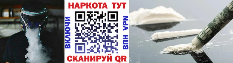 Купить наркотики Донской Каннабис АМФЕТАМИН ГАШИШ Мефедрон