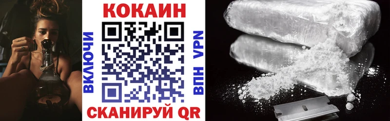 COCAIN VHQ  Донской 