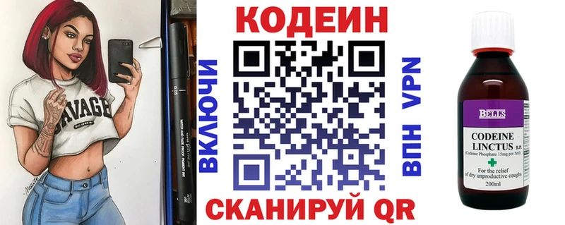 наркотики  нарко площадка официальный сайт  ссылка на мегу онион  Кодеин напиток Lean (лин)  Донской 