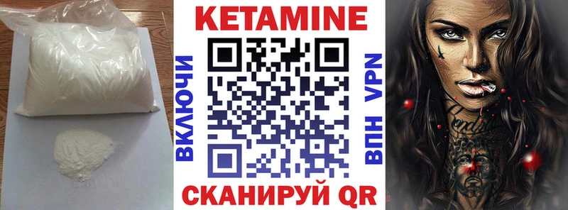 КЕТАМИН VHQ  Донской 