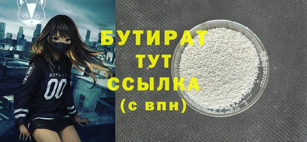 MDMA Белокуриха