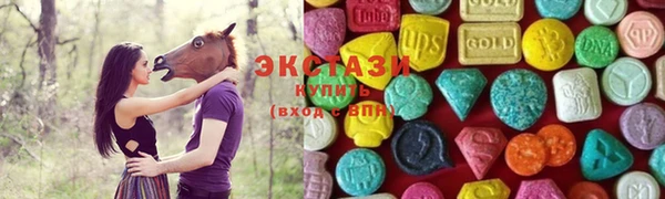 трава Беломорск