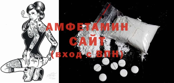 трава Беломорск