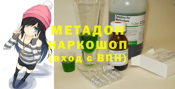 ПСИЛОЦИБИНОВЫЕ ГРИБЫ Белоозёрский