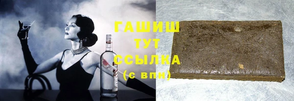 MDMA Белокуриха