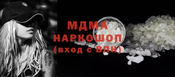 трава Беломорск