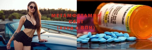 трава Беломорск