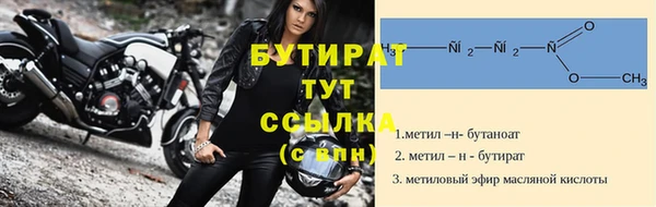 дистиллят марихуана Пересвет