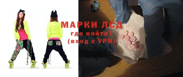 ПСИЛОЦИБИНОВЫЕ ГРИБЫ Белоозёрский