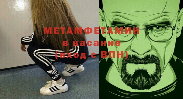 MDMA Белокуриха