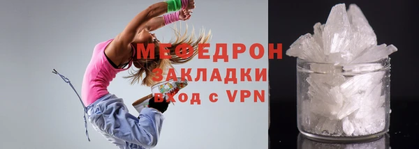 трава Беломорск
