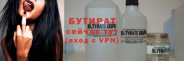 MDMA Белокуриха