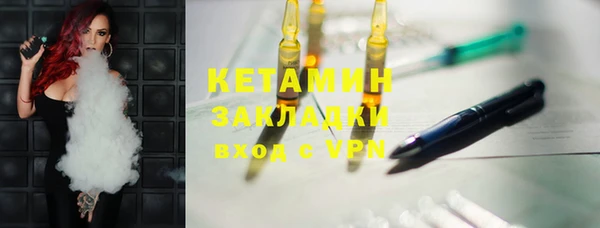 трава Беломорск