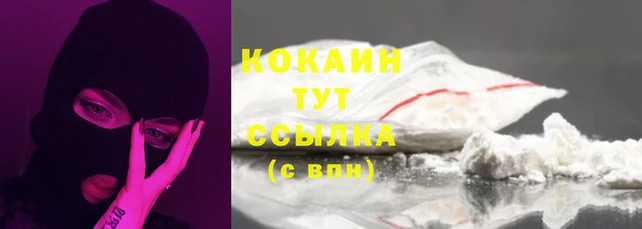 ПСИЛОЦИБИНОВЫЕ ГРИБЫ Белоозёрский