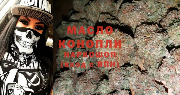 MDMA Белокуриха