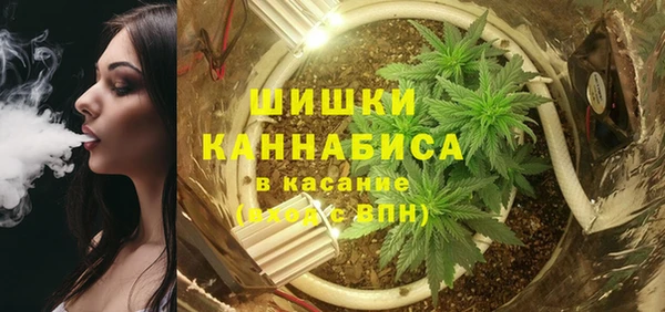 MDMA Белокуриха