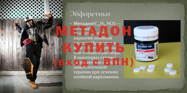 трава Беломорск