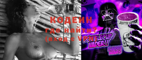 MDMA Белокуриха