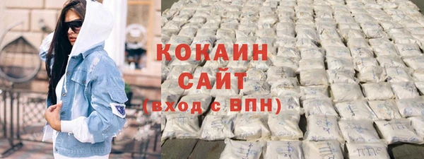 трава Беломорск