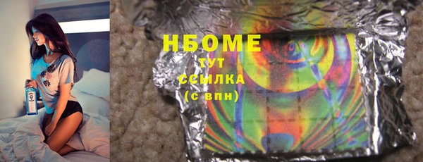 MDMA Белокуриха