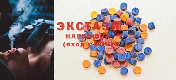 MDMA Белокуриха