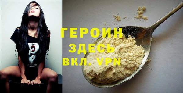 MDMA Белокуриха