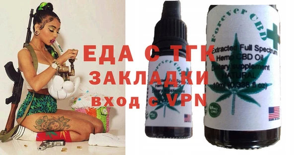 ПСИЛОЦИБИНОВЫЕ ГРИБЫ Белоозёрский