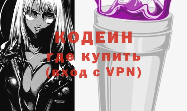 ПСИЛОЦИБИНОВЫЕ ГРИБЫ Белоозёрский