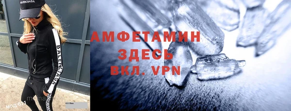 MDMA Белокуриха