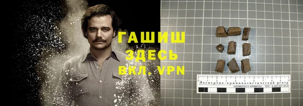 трава Беломорск