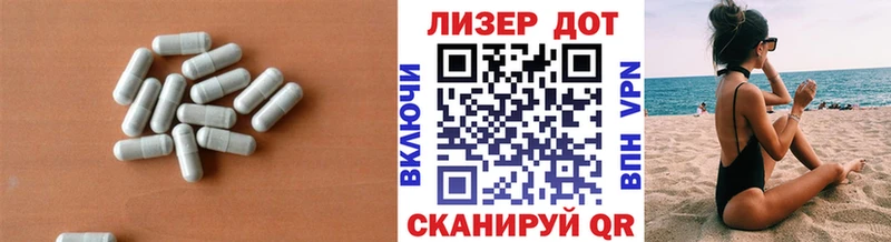 ЛСД экстази ecstasy  купить  цена  Донской 