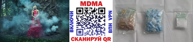 МДМА молли что такое наркотик MEGA ССЫЛКА Донской