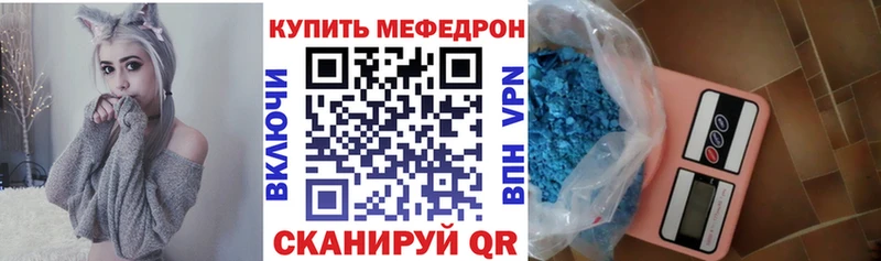 Меф мяу мяу  OMG как зайти  Донской 