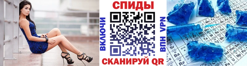 Метамфетамин винт Донской