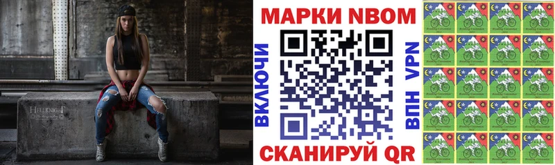 Наркотические марки 1500мкг  mega ССЫЛКА  Донской  наркошоп 
