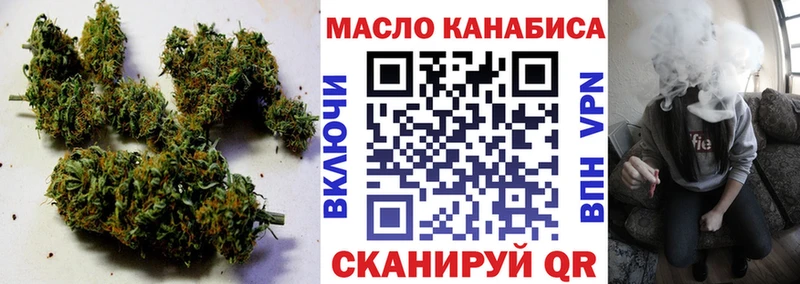 Дистиллят ТГК вейп с тгк  Донской 